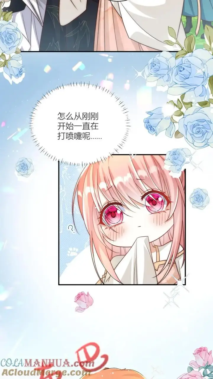 漫画《小师妹明明超强却过分沙雕》第74话 人类就没有一个好东西！第15张图
