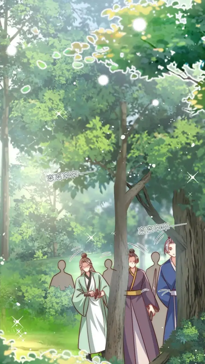 漫画《小师妹明明超强却过分沙雕》第74话 人类就没有一个好东西！第2张图