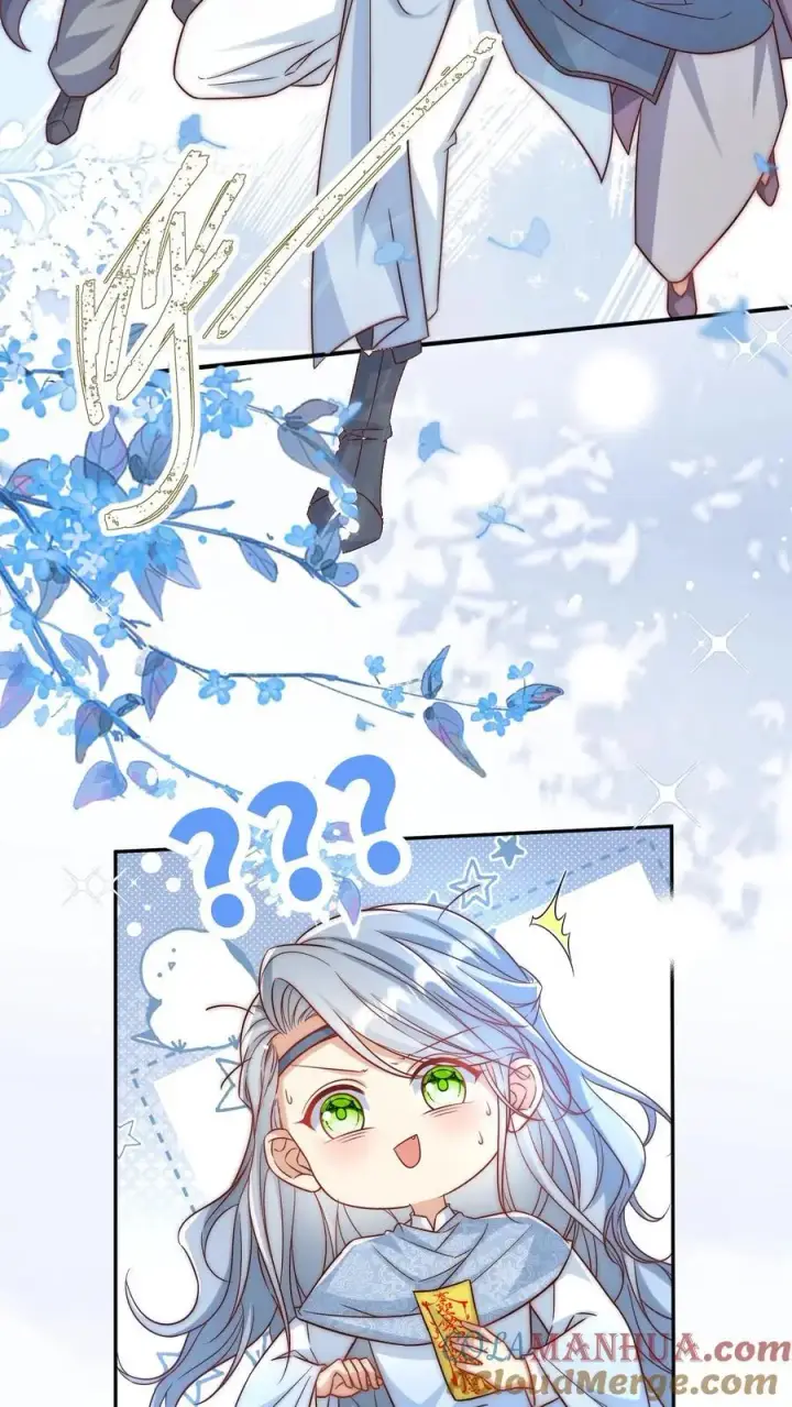 漫画《小师妹明明超强却过分沙雕》第74话 人类就没有一个好东西！第7张图