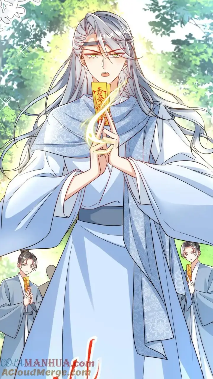 漫画《小师妹明明超强却过分沙雕》第74话 人类就没有一个好东西！第9张图