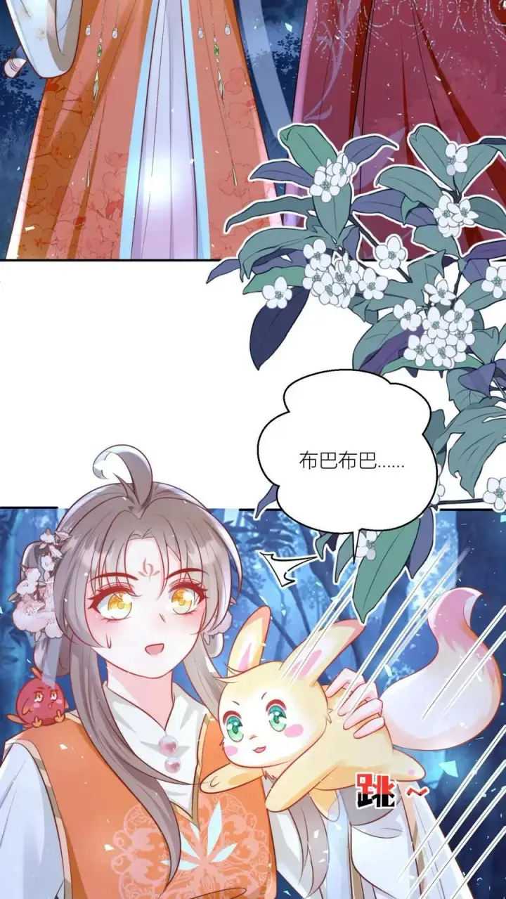 漫画《小师妹明明超强却过分沙雕》第75话 我才不要云鹊的二手货第22张图