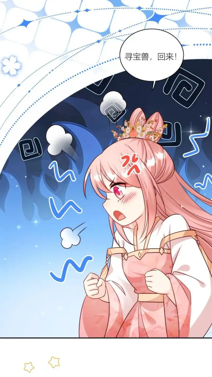 漫画《小师妹明明超强却过分沙雕》第76话 敲诈起来毫无心理负担第20张图