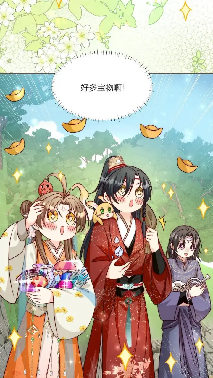 漫画《小师妹明明超强却过分沙雕》第76话 敲诈起来毫无心理负担第8张图