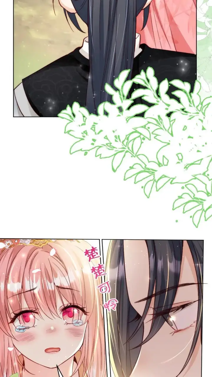 漫画《小师妹明明超强却过分沙雕》第77话 都是天生剑骨凭啥不自信？第6张图