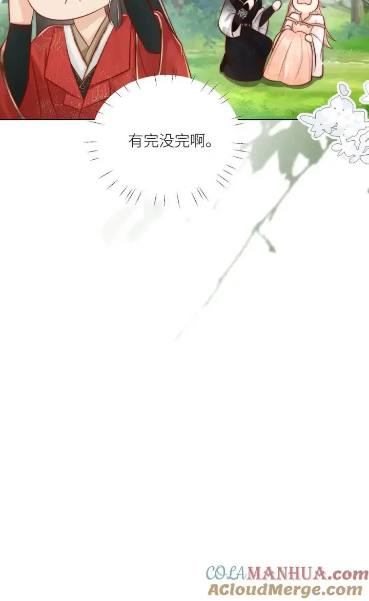 漫画《小师妹明明超强却过分沙雕》第78话 因为我没素质所以可以打你第23张图