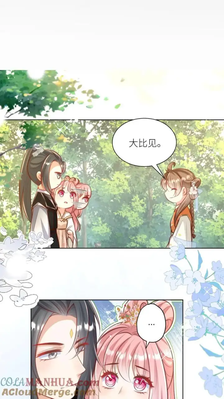 漫画《小师妹明明超强却过分沙雕》第78话 因为我没素质所以可以打你第7张图