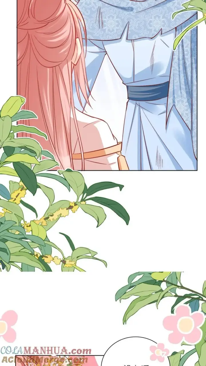 漫画《小师妹明明超强却过分沙雕》第79话 大师兄可能会当场裂开第17张图