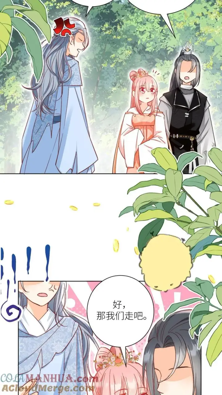 漫画《小师妹明明超强却过分沙雕》第79话 大师兄可能会当场裂开第19张图