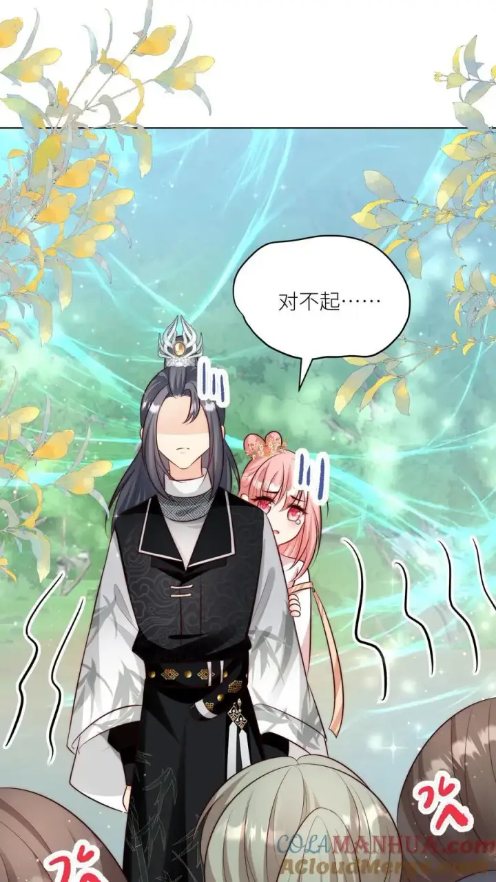 漫画《小师妹明明超强却过分沙雕》第80话 阴魂不散三人组第23张图