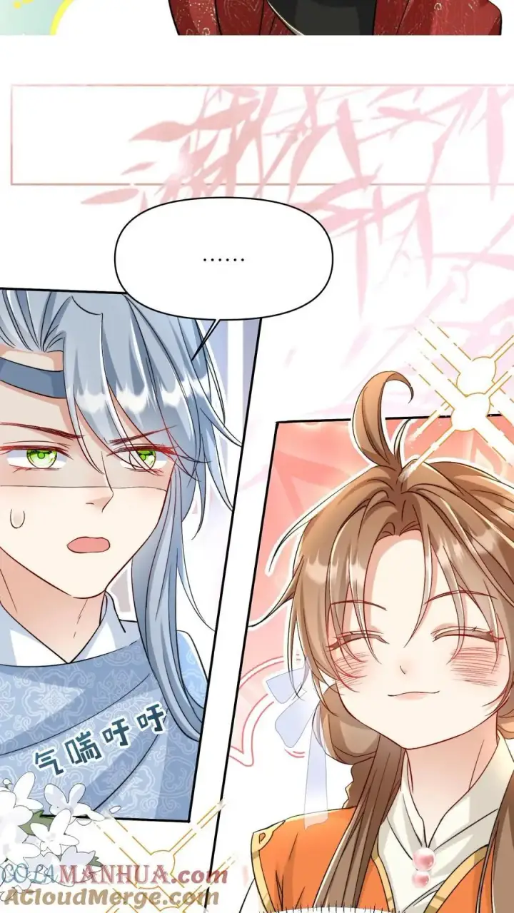漫画《小师妹明明超强却过分沙雕》第81话 我自尊心太强可听不得人骂第11张图