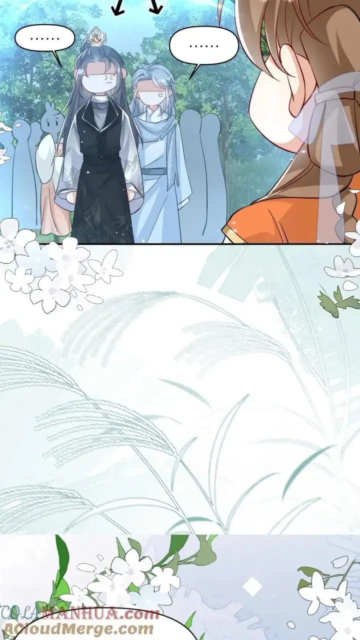 漫画《小师妹明明超强却过分沙雕》第81话 我自尊心太强可听不得人骂第19张图