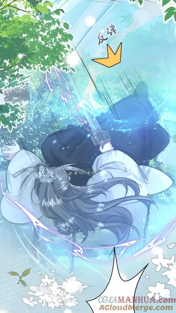 漫画《小师妹明明超强却过分沙雕》第81话 我自尊心太强可听不得人骂第23张图