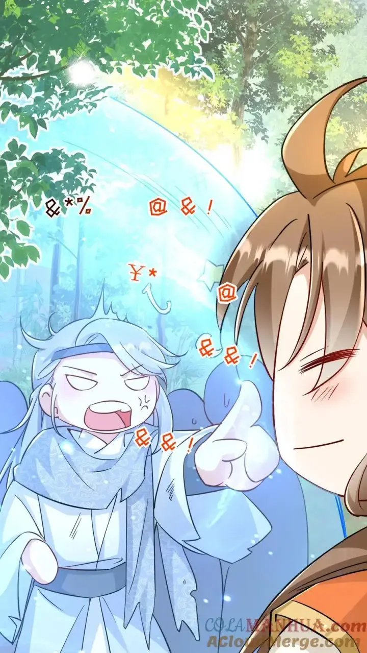 漫画《小师妹明明超强却过分沙雕》第81话 我自尊心太强可听不得人骂第7张图