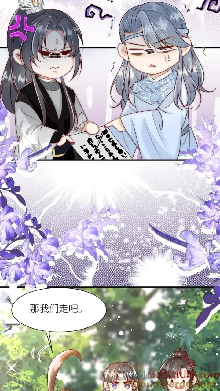 漫画《小师妹明明超强却过分沙雕》第82话 你们亲传的身份也太低了吧第23张图