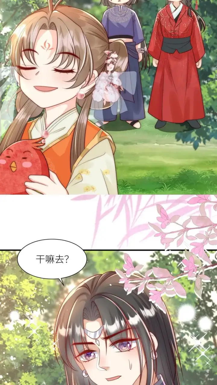 漫画《小师妹明明超强却过分沙雕》第82话 你们亲传的身份也太低了吧第24张图