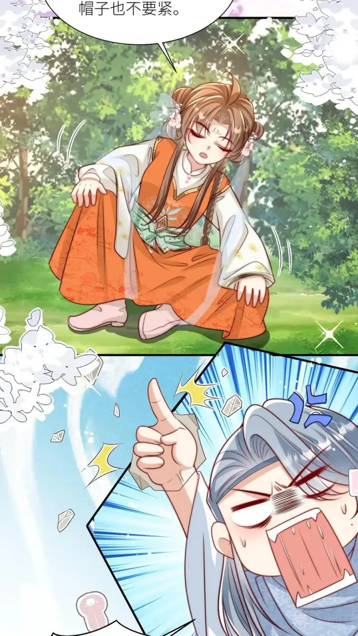 漫画《小师妹明明超强却过分沙雕》第82话 你们亲传的身份也太低了吧第8张图