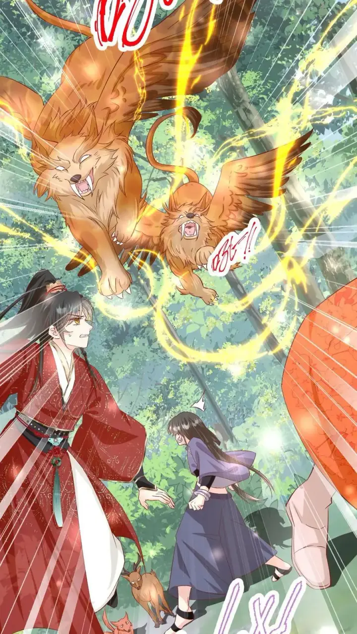漫画《小师妹明明超强却过分沙雕》第83话 祸水东引我最擅长了~第12张图