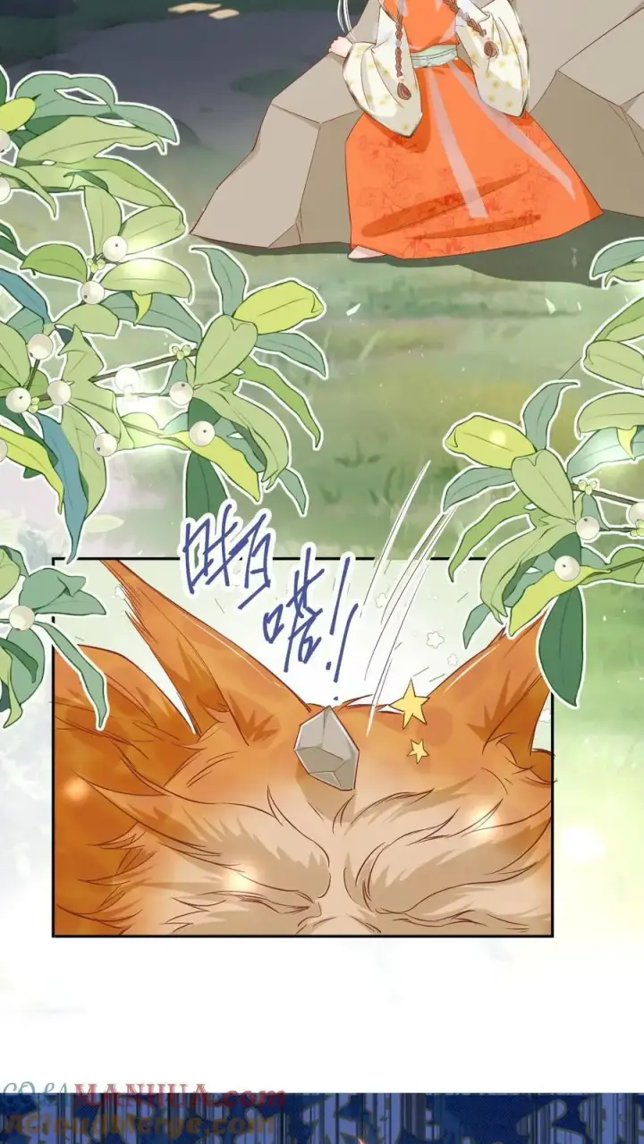 漫画《小师妹明明超强却过分沙雕》第83话 祸水东引我最擅长了~第3张图