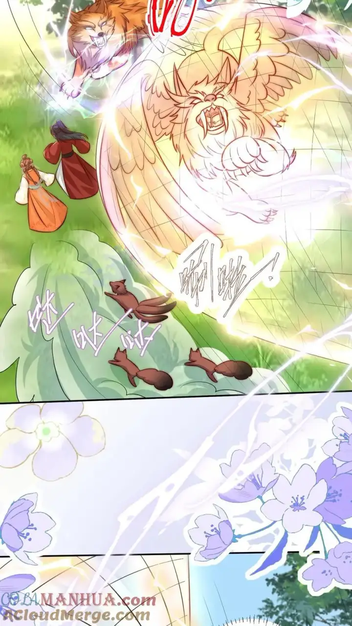 漫画《小师妹明明超强却过分沙雕》第84话 不准在我头上絮窝！第11张图