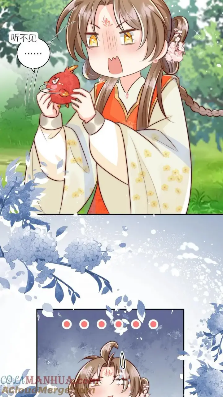 漫画《小师妹明明超强却过分沙雕》第84话 不准在我头上絮窝！第21张图