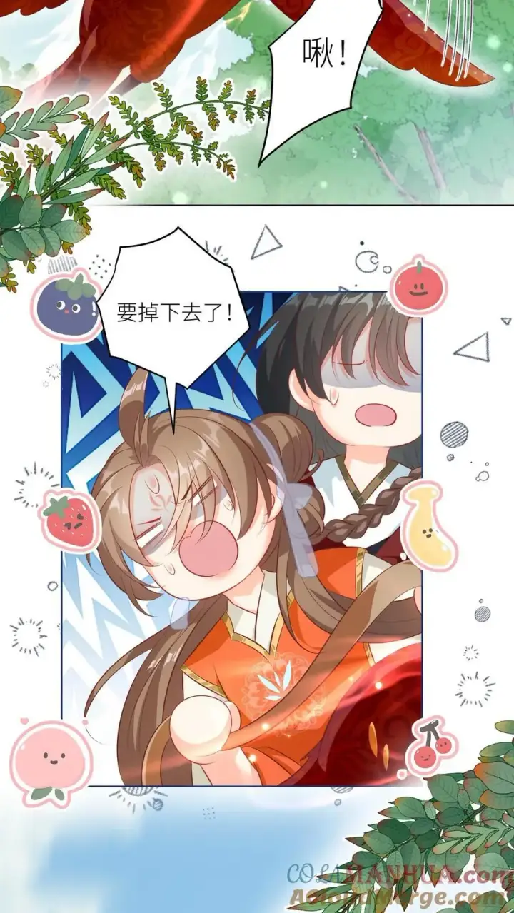 漫画《小师妹明明超强却过分沙雕》第85话 骑鸟飞行是个技术活啊第13张图