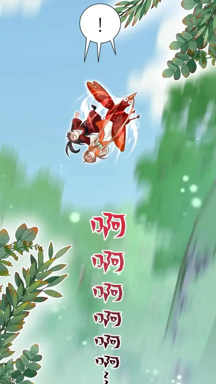漫画《小师妹明明超强却过分沙雕》第85话 骑鸟飞行是个技术活啊第14张图