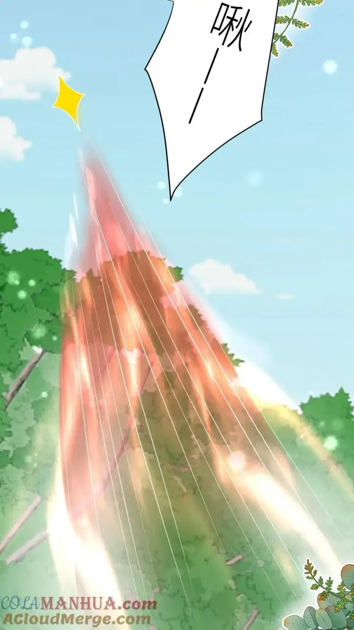 漫画《小师妹明明超强却过分沙雕》第85话 骑鸟飞行是个技术活啊第7张图