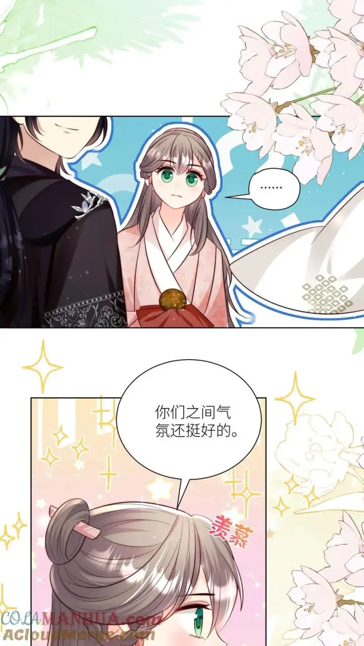 漫画《小师妹明明超强却过分沙雕》第86话 此生最恨天赋狗第15张图