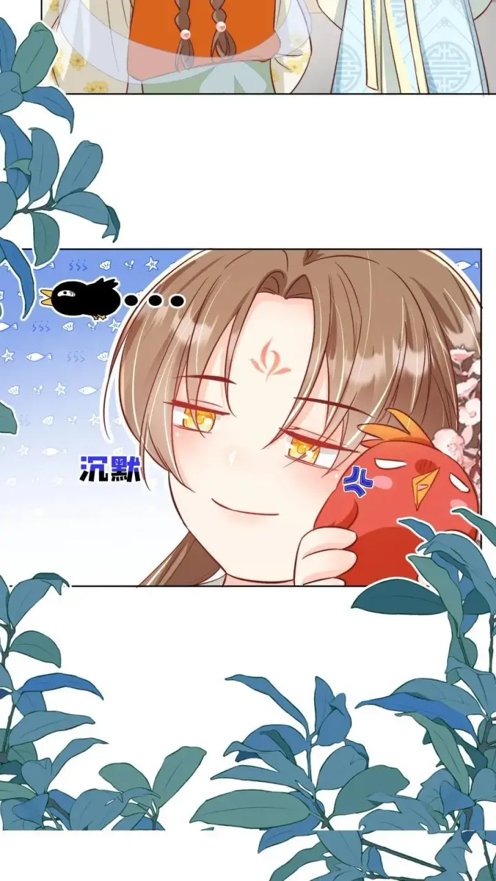 漫画《小师妹明明超强却过分沙雕》第87话 我不行了让我摆烂吧！第20张图