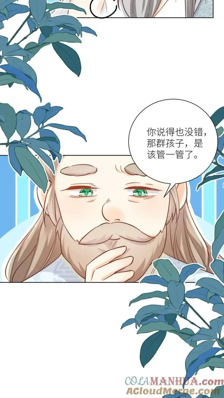 漫画《小师妹明明超强却过分沙雕》第87话 我不行了让我摆烂吧！第9张图