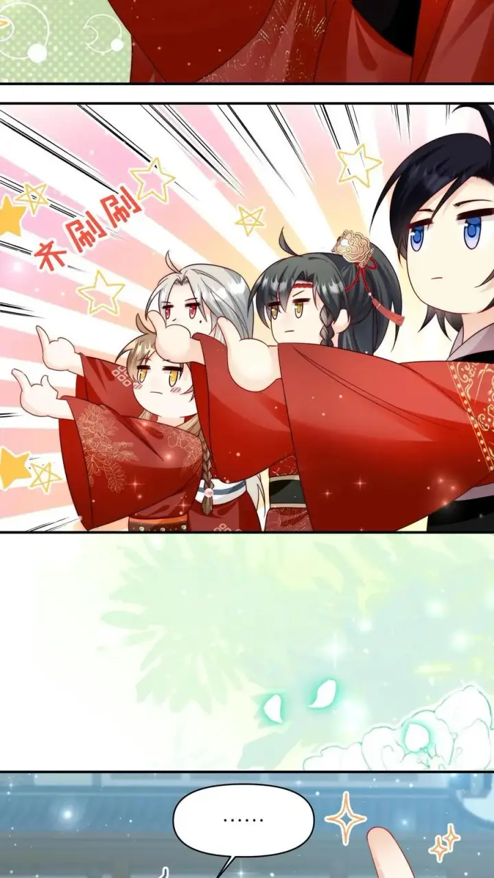 漫画《小师妹明明超强却过分沙雕》第96话 长明宗的新型施法手势第30张图
