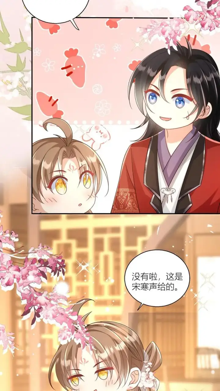 漫画《小师妹明明超强却过分沙雕》第97话 长明宗顶峰，一跃解千愁第10张图