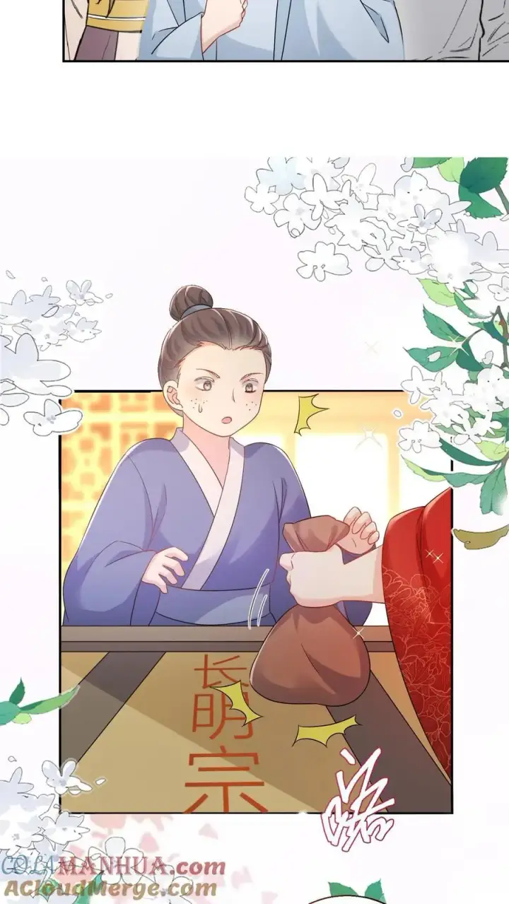 漫画《小师妹明明超强却过分沙雕》第97话 长明宗顶峰，一跃解千愁第7张图
