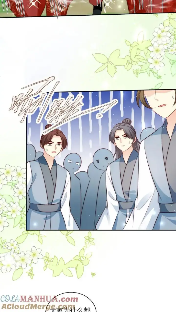 漫画《小师妹明明超强却过分沙雕》第98话 丢脸丢到宗门大比上去了第13张图