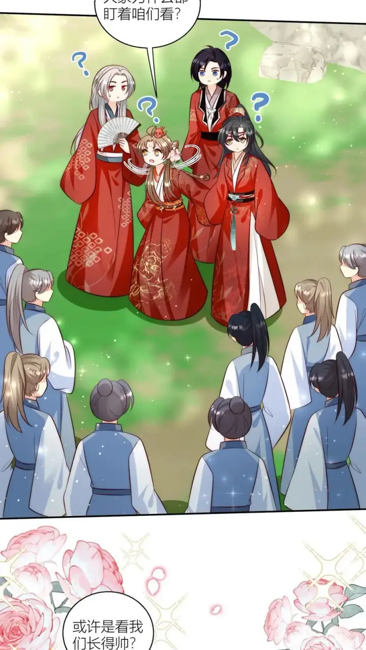 漫画《小师妹明明超强却过分沙雕》第98话 丢脸丢到宗门大比上去了第14张图