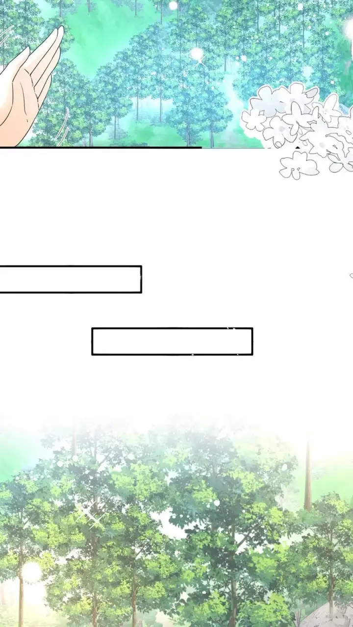 漫画《小师妹明明超强却过分沙雕》第99话 长明宗老年人散步组合第12张图