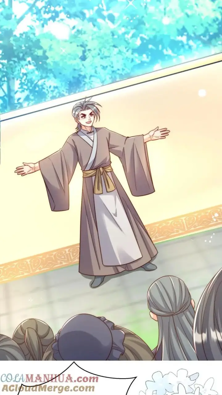 漫画《小师妹明明超强却过分沙雕》第99话 长明宗老年人散步组合第9张图