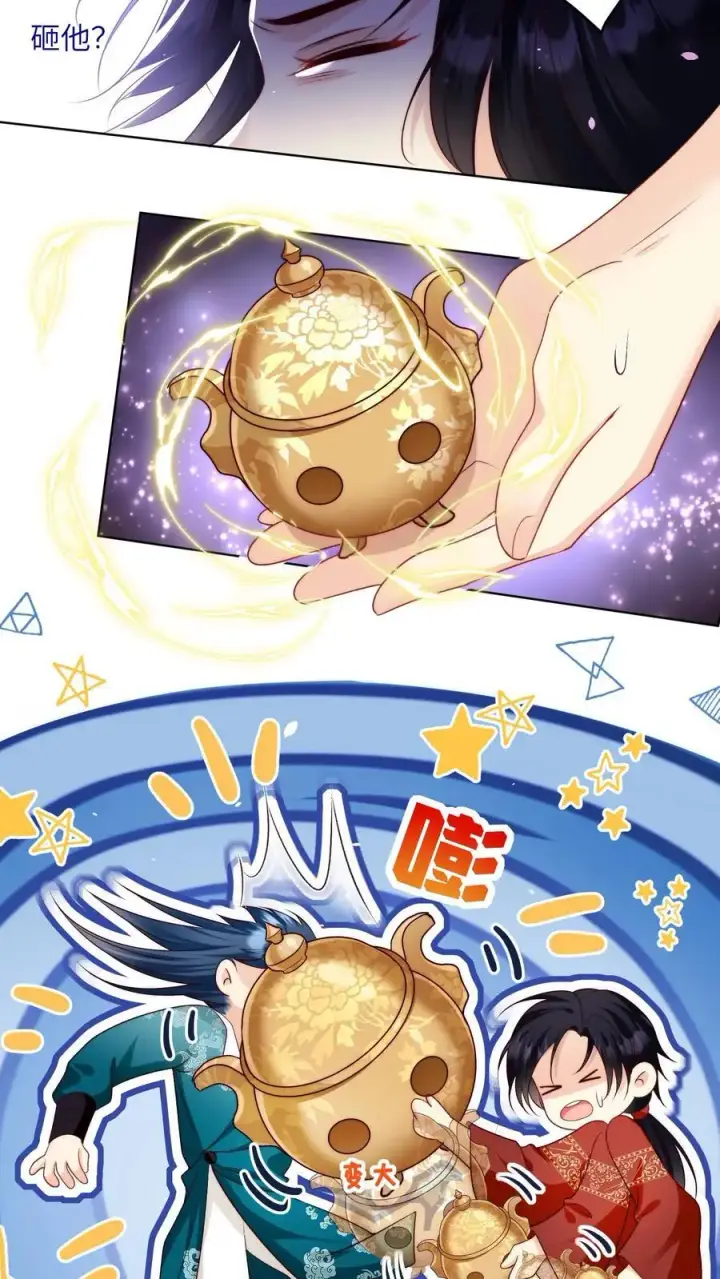 漫画《小师妹明明超强却过分沙雕》第100话 我只是柔弱不能自理的丹修第16张图