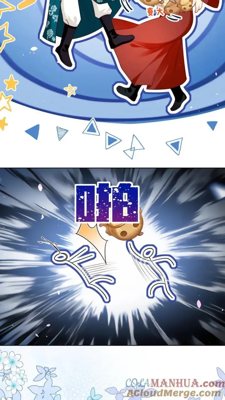 漫画《小师妹明明超强却过分沙雕》第100话 我只是柔弱不能自理的丹修第17张图