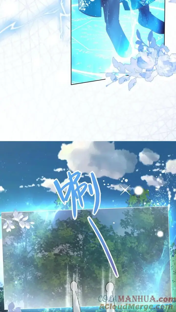 漫画《小师妹明明超强却过分沙雕》第102话 两只亲传手牵手，淘汰路上不孤独第19张图