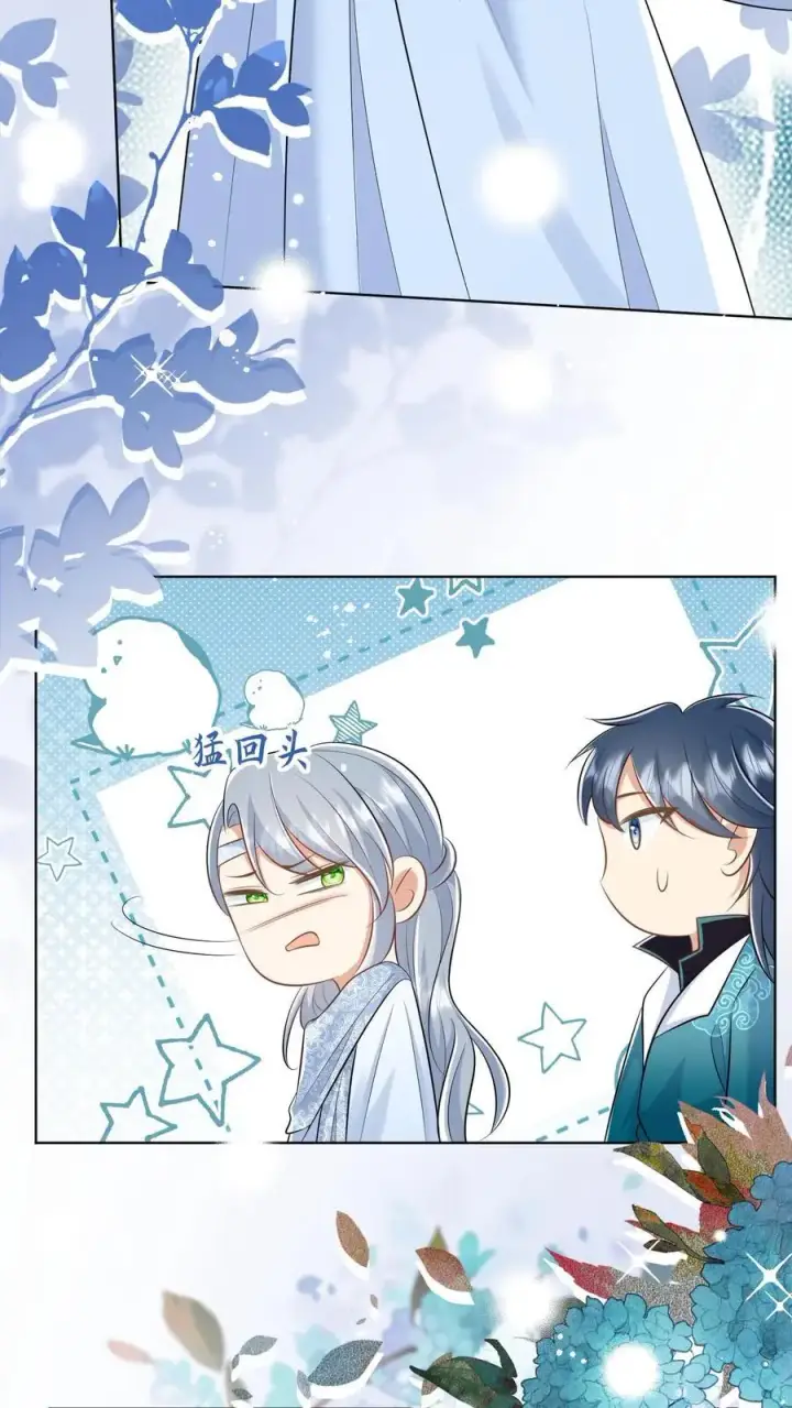 漫画《小师妹明明超强却过分沙雕》第102话 两只亲传手牵手，淘汰路上不孤独第22张图