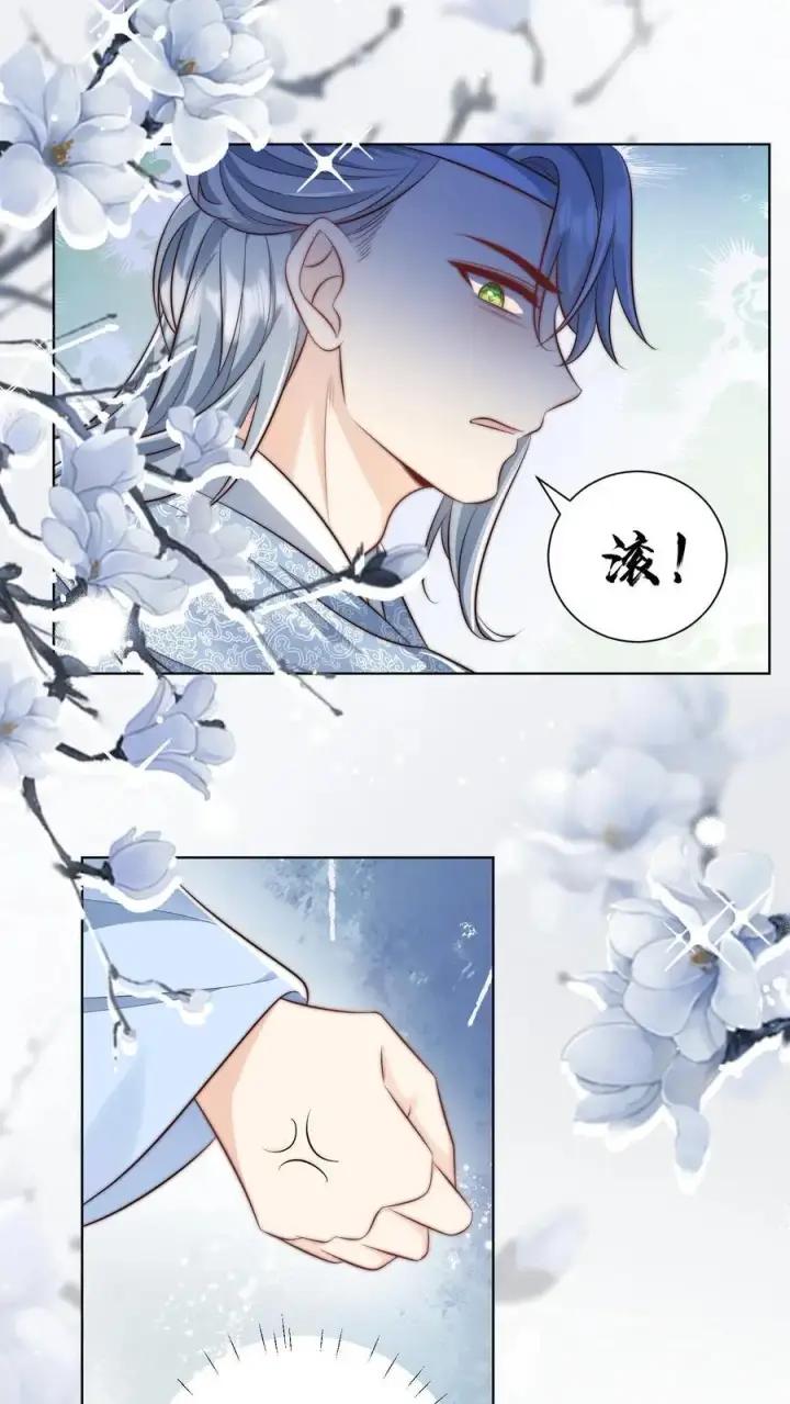 漫画《小师妹明明超强却过分沙雕》第102话 两只亲传手牵手，淘汰路上不孤独第26张图
