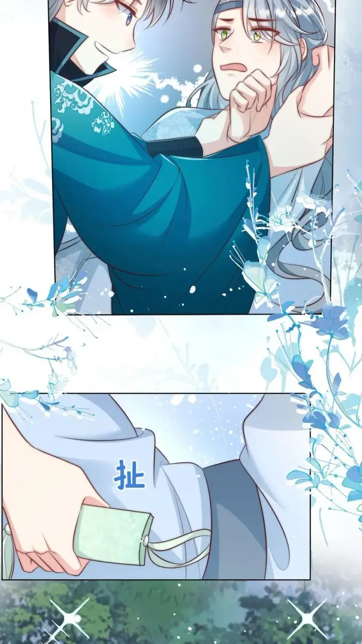 漫画《小师妹明明超强却过分沙雕》第102话 两只亲传手牵手，淘汰路上不孤独第6张图