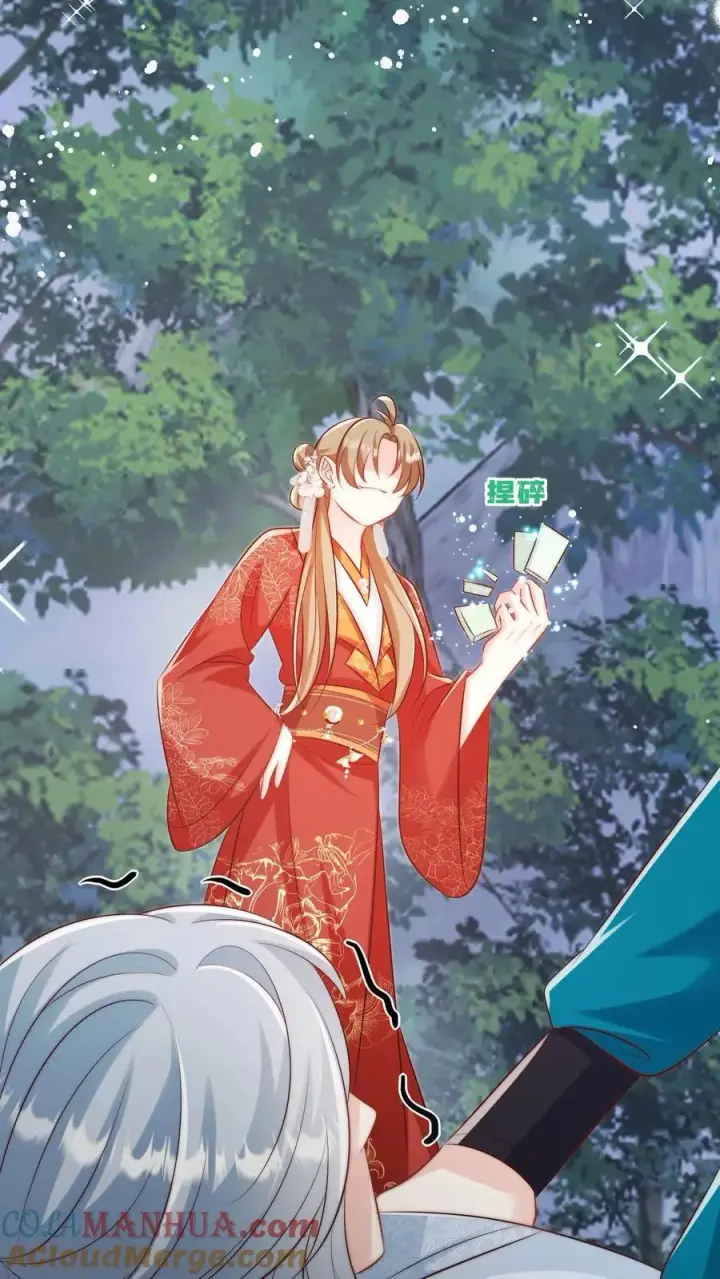 漫画《小师妹明明超强却过分沙雕》第102话 两只亲传手牵手，淘汰路上不孤独第7张图