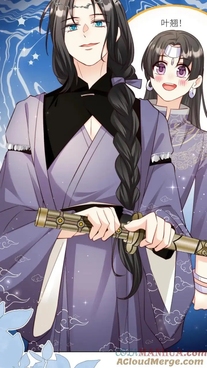 漫画《小师妹明明超强却过分沙雕》第103话 狭路相逢要勇于认错第17张图