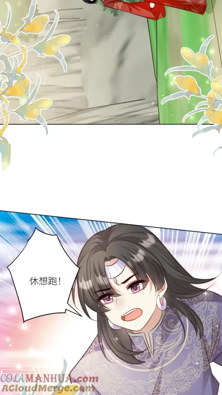 漫画《小师妹明明超强却过分沙雕》第104话 我今天就要去远航第13张图