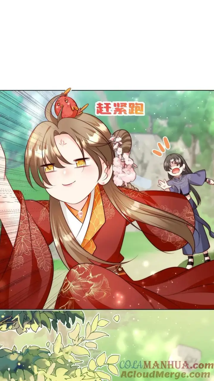漫画《小师妹明明超强却过分沙雕》第104话 我今天就要去远航第19张图