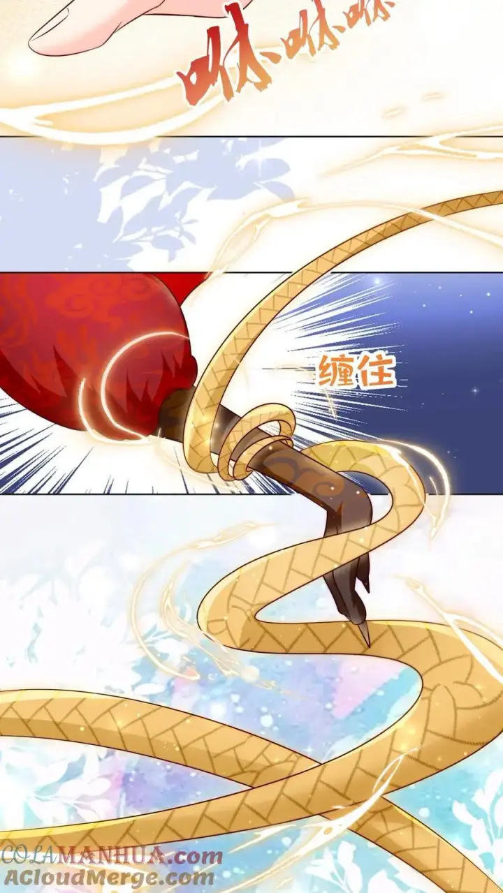 漫画《小师妹明明超强却过分沙雕》第104话 我今天就要去远航第23张图