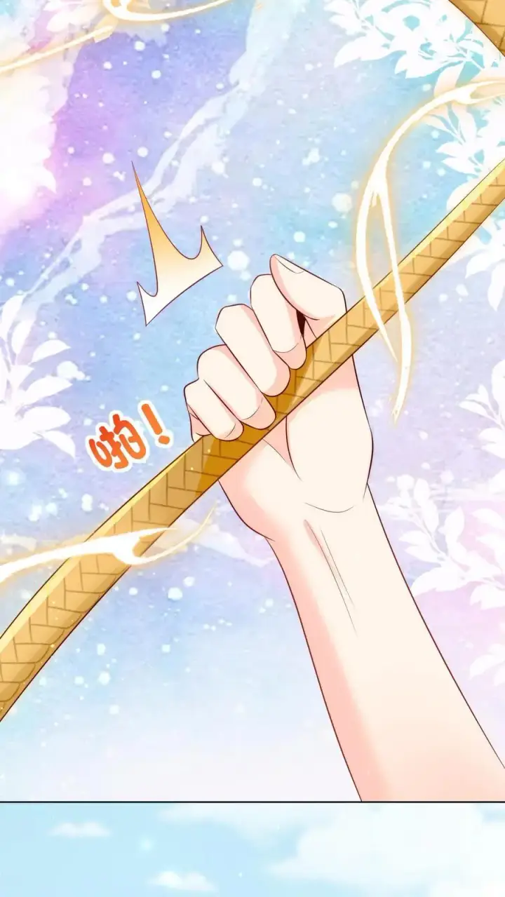 漫画《小师妹明明超强却过分沙雕》第104话 我今天就要去远航第24张图