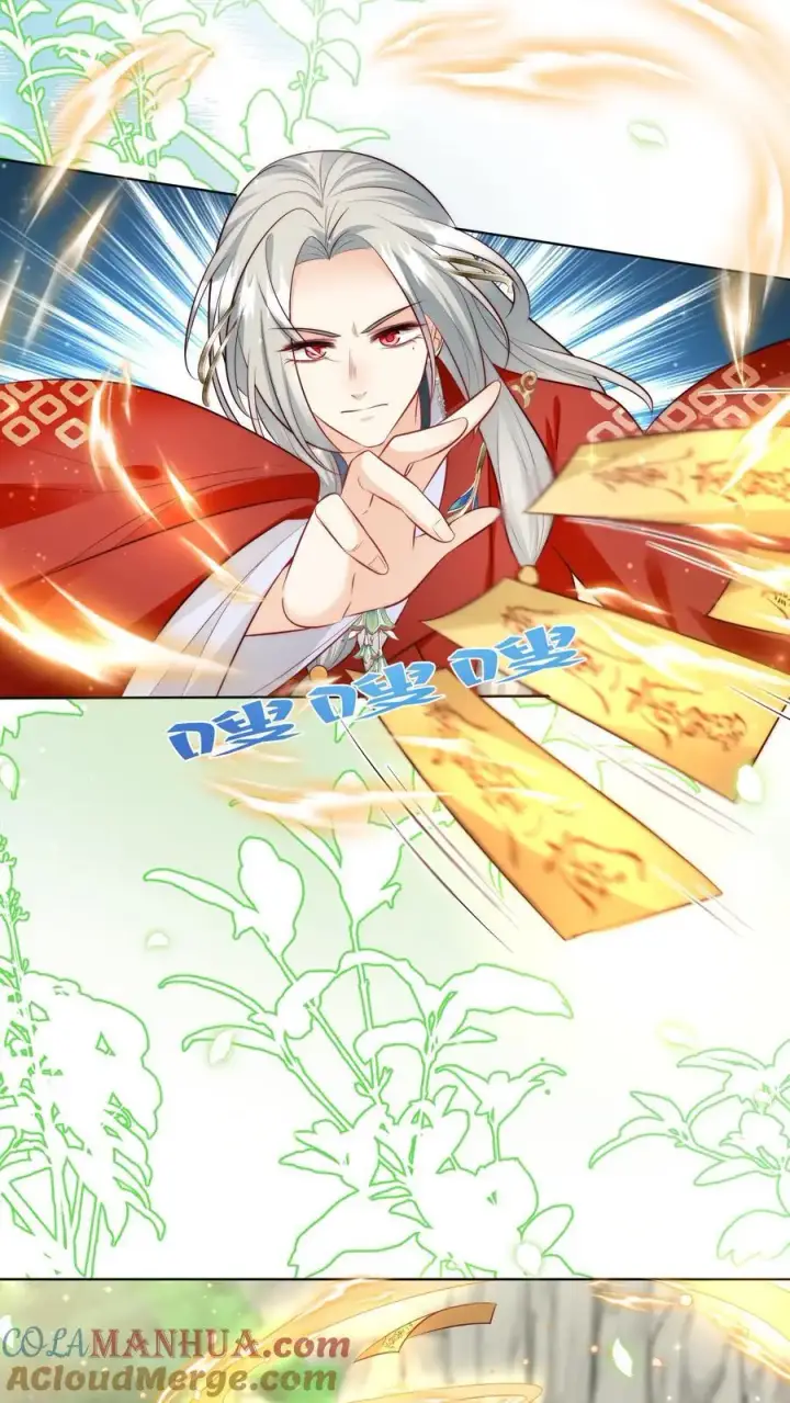 漫画《小师妹明明超强却过分沙雕》第104话 我今天就要去远航第5张图